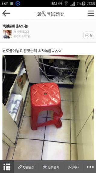 익게 레전드 모음ㅋㅋㅋㅋㅋㅋ.jpg | 인스티즈