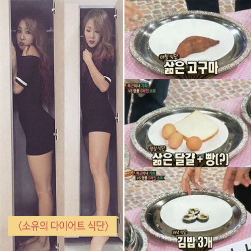 여성에게 극단적인 다이어트,거식증을 유도하는 한국 언론사들 | 인스티즈