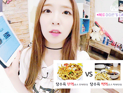 아이린 탕수육 취향.gif | 인스티즈