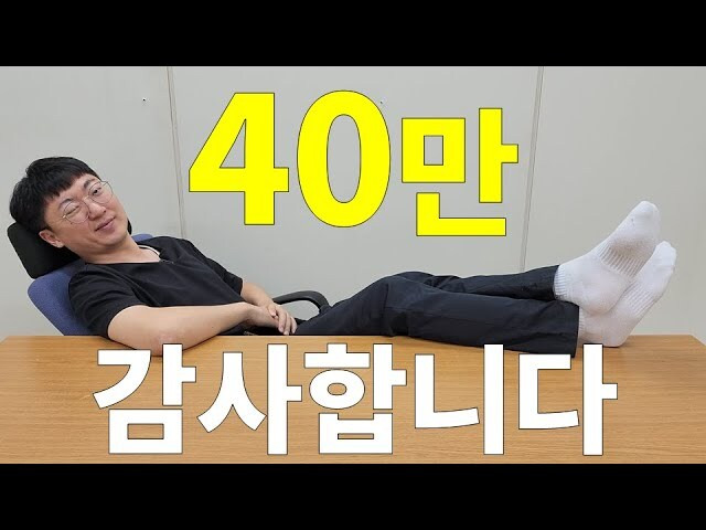 점점 노출이 심해진다는 유튜버 | 인스티즈