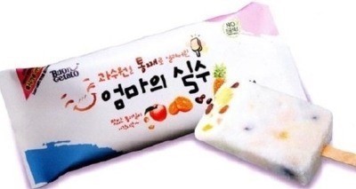 추억의 아이스크림 | 인스티즈