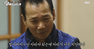 아 영재발굴단 마지막회 미쳤다 진짜.gif | 인스티즈