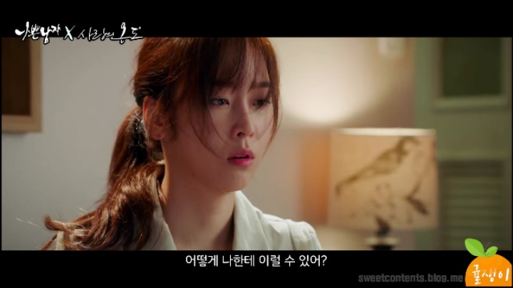 [사랑의온도×나쁜남자] 현수가 태성이랑 만났다면? | 인스티즈