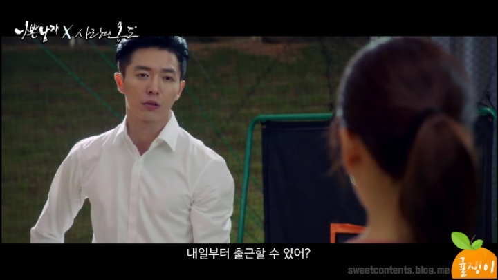 [사랑의온도×나쁜남자] 현수가 태성이랑 만났다면? | 인스티즈