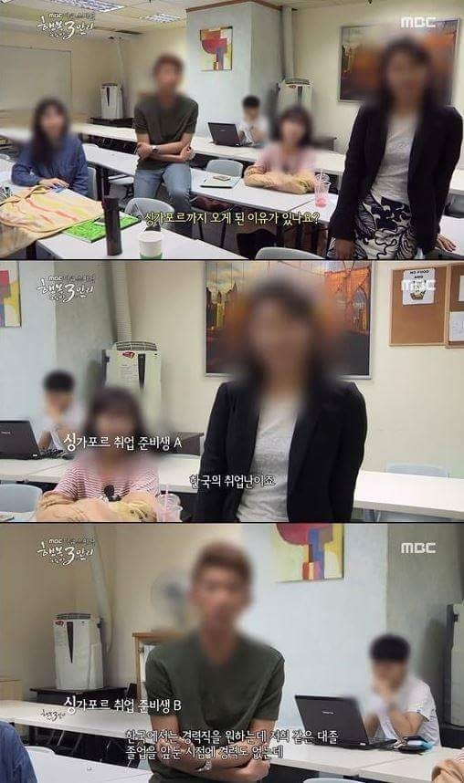 해외취업의 현실 jpg | 인스티즈