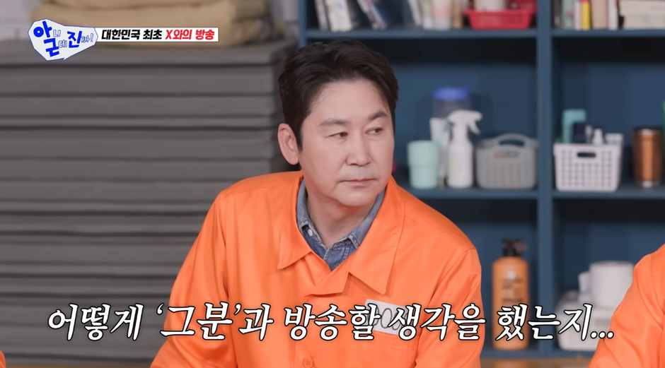 자기 자식한테 신동엽 전 X 소개 했다는 신동엽 아내…jpg | 인스티즈