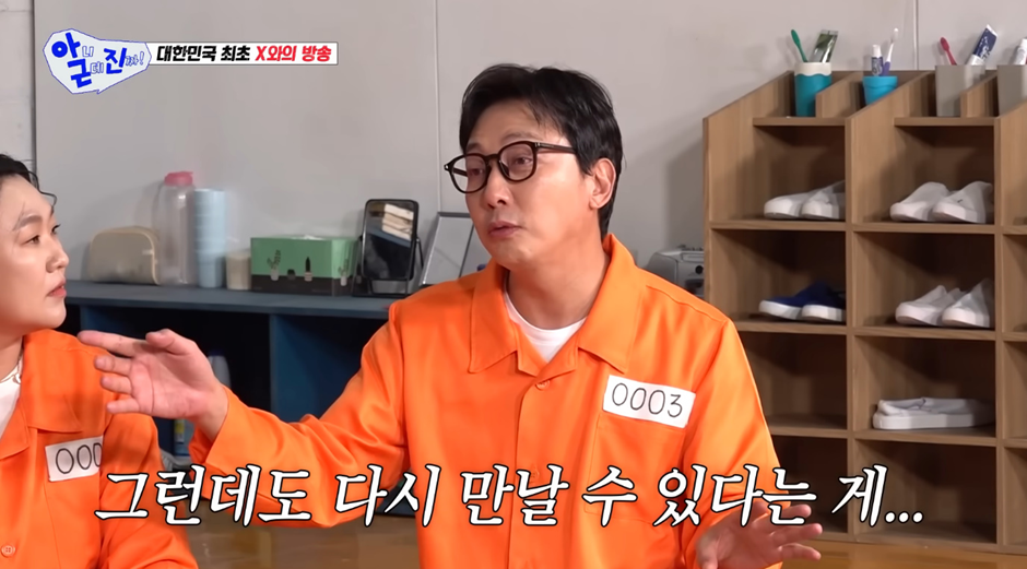자기 자식한테 신동엽 전 X 소개 했다는 신동엽 아내…jpg | 인스티즈