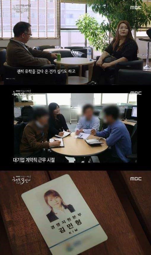 해외취업의 현실 jpg | 인스티즈