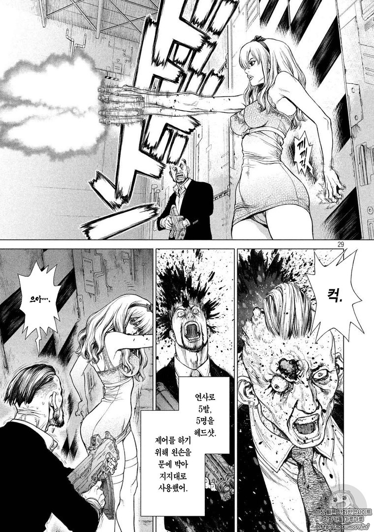 [잔인] 사이버펑크 만화 추천 | 인스티즈