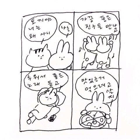 모의고사 망친 게 뭐라고 죽어 사랑스런 베이비.twt | 인스티즈