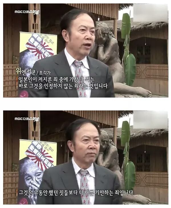 중국이 일본을 싫어하는 정도 | 인스티즈