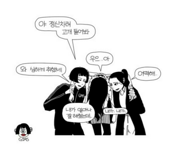 남자친구 | 인스티즈
