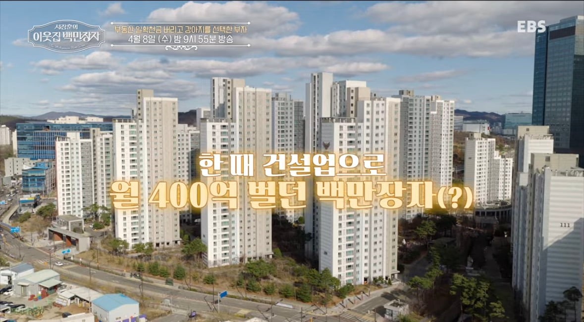 부동산 일확천금 버리고 강아지를 선택한 부자 | 인스티즈