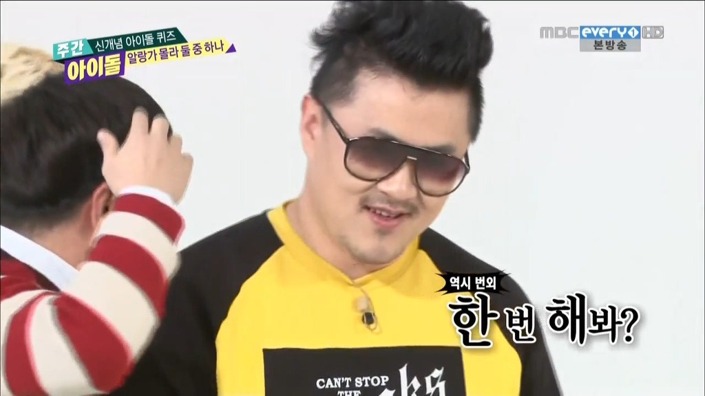 두상이 뾰족한 여자 아이돌.gif | 인스티즈