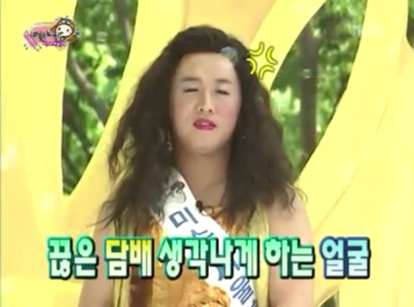 무한도전 미스코리아 | 인스티즈