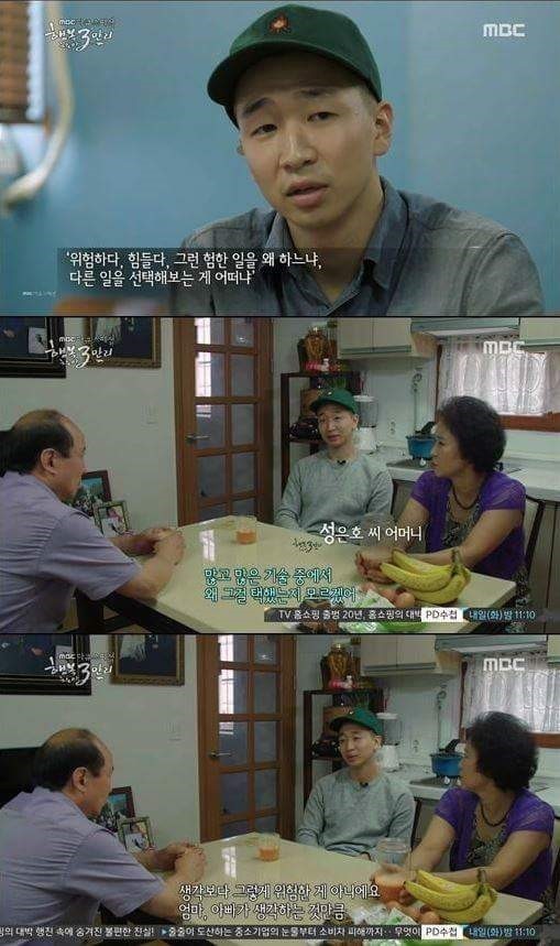 해외취업의 현실 jpg | 인스티즈