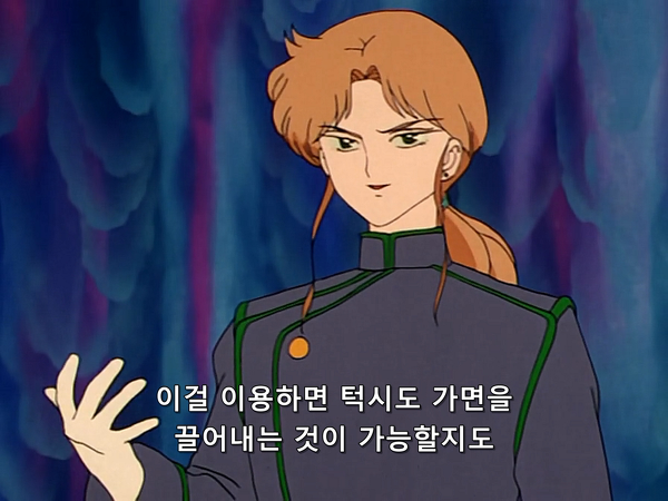 미소녀 전사 세일러문 (美少女戦士セーラームーン) 33 | 인스티즈