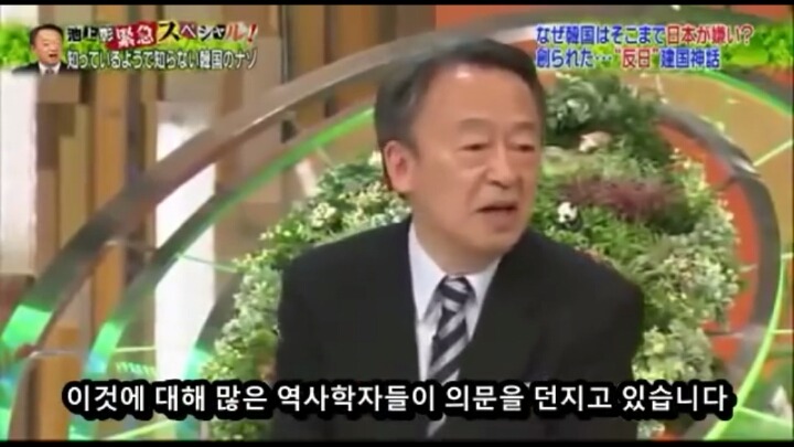 대한민국 임시정부를 부정하는 무리들의 주장 | 인스티즈