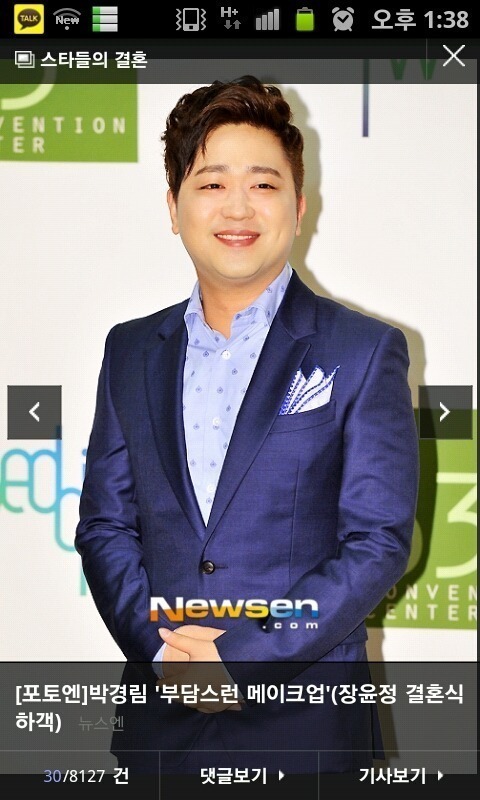 이쯤에서보는 박현빈 살찌기 전후 | 인스티즈