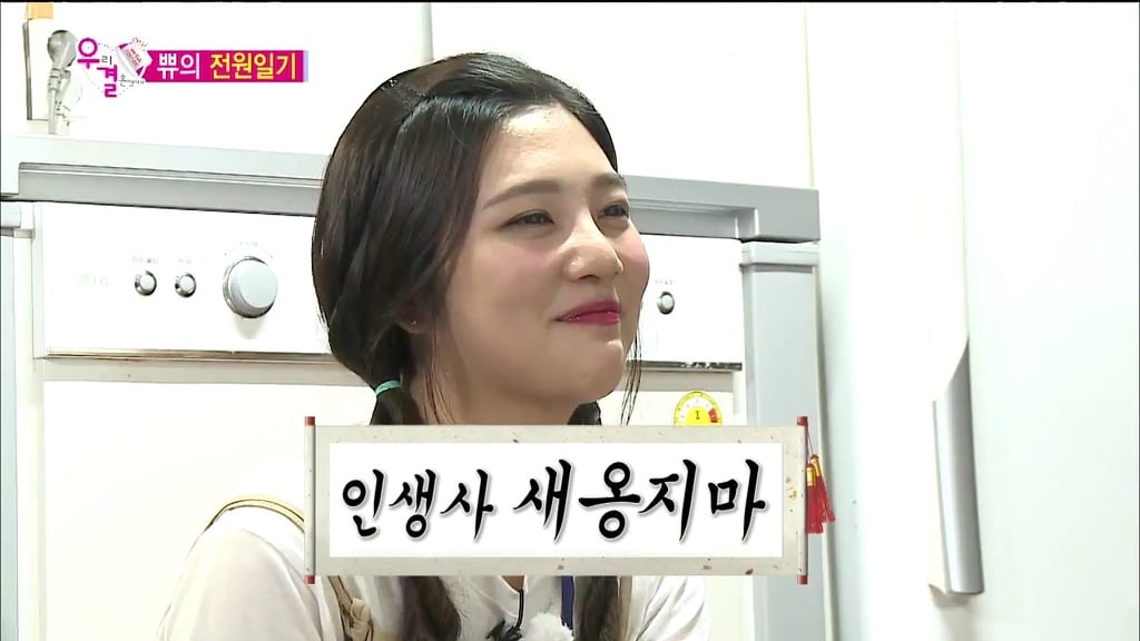조이가 성격 좋아보인다는 반응이 많은 이유(feat.토요드라마).jpg | 인스티즈