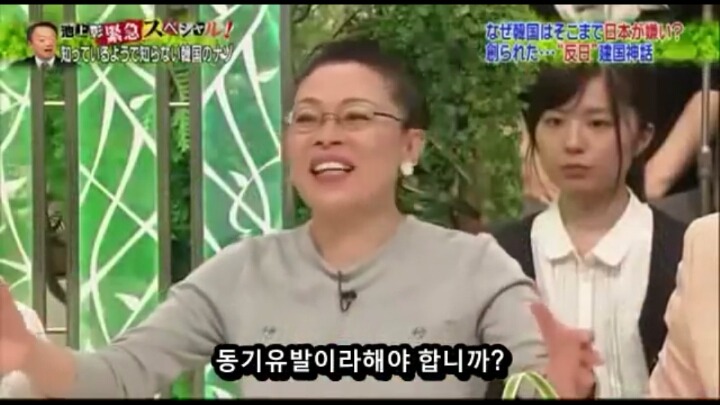 대한민국 임시정부를 부정하는 무리들의 주장 | 인스티즈