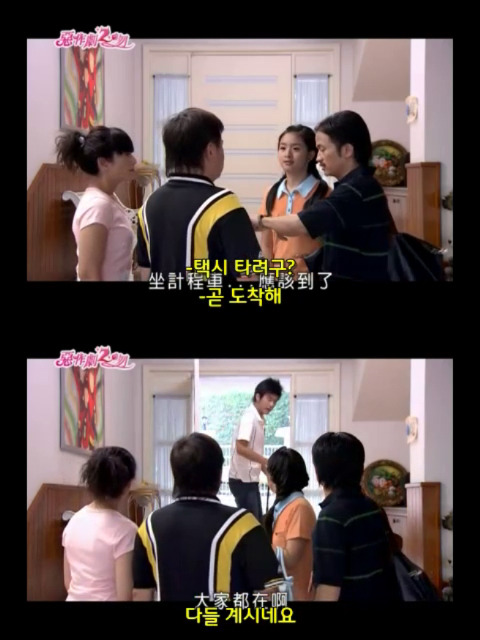 달달 포텐 甲 대만드라마 악작극지문2 = 장난스런키스 시즌2 -15화- 3 (스압 | 인스티즈