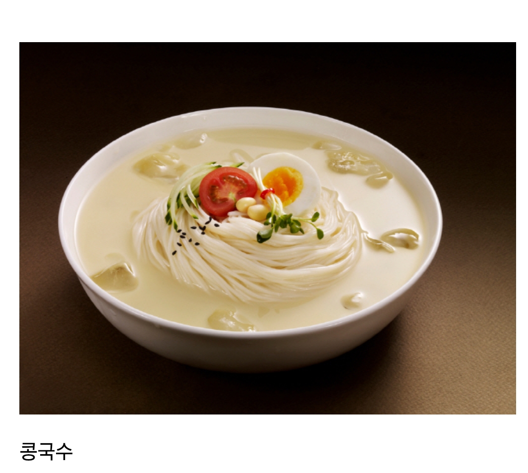 호불호 세다는 국수중 갑 | 인스티즈