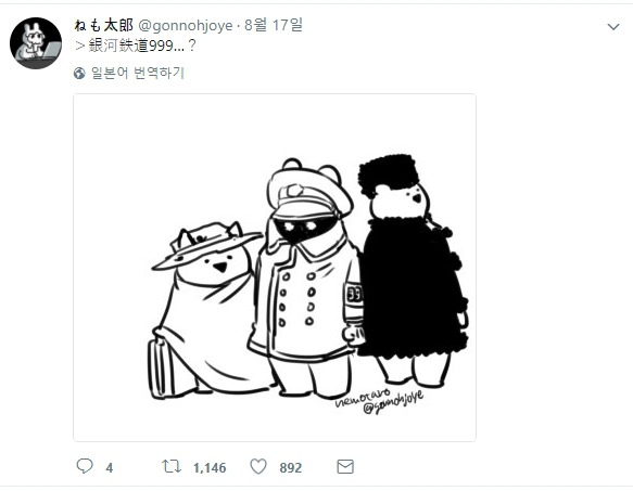오버액션토끼 작가 피드백 모음 | 인스티즈