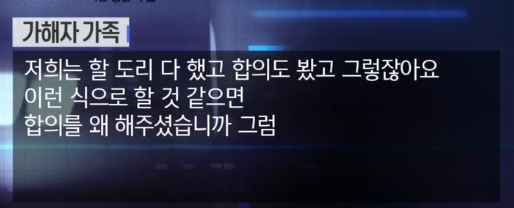 음주운전이 혐오스로운 이유 (Feat. 추적60분) 와이파이권장 | 인스티즈