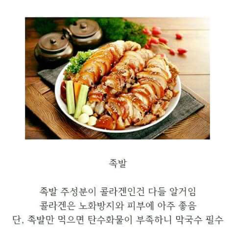 다이어트 꿀팁 | 인스티즈