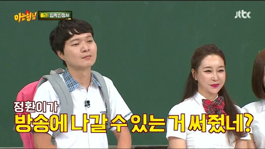 봇물터진 김희철 | 인스티즈