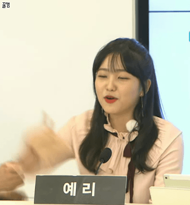 [레드벨벳] 오늘 브이앱 방송을 뒤흔든 예리 활약상.gif | 인스티즈
