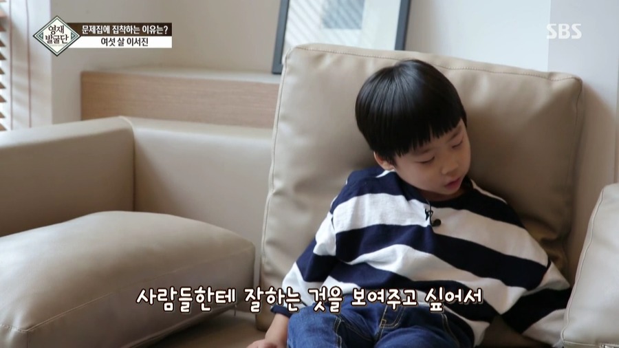 [영재발굴단] 아이가 너무 눈치가 빠르고 똑똑해서 생긴 비극......JPG | 인스티즈