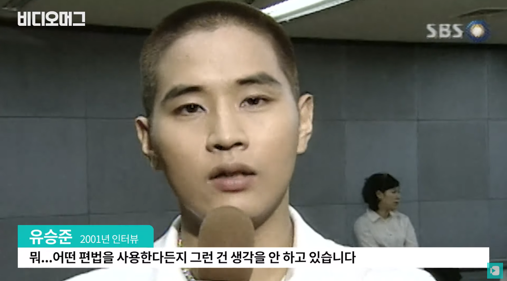 입국 시켜줄테니 지금이라도 군대가겠냐고 물었을때 유승준 대답.jpg | 인스티즈
