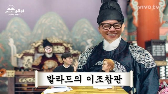 장항준이 최민식 만나서 윤종신 뒤집은 썰 | 인스티즈