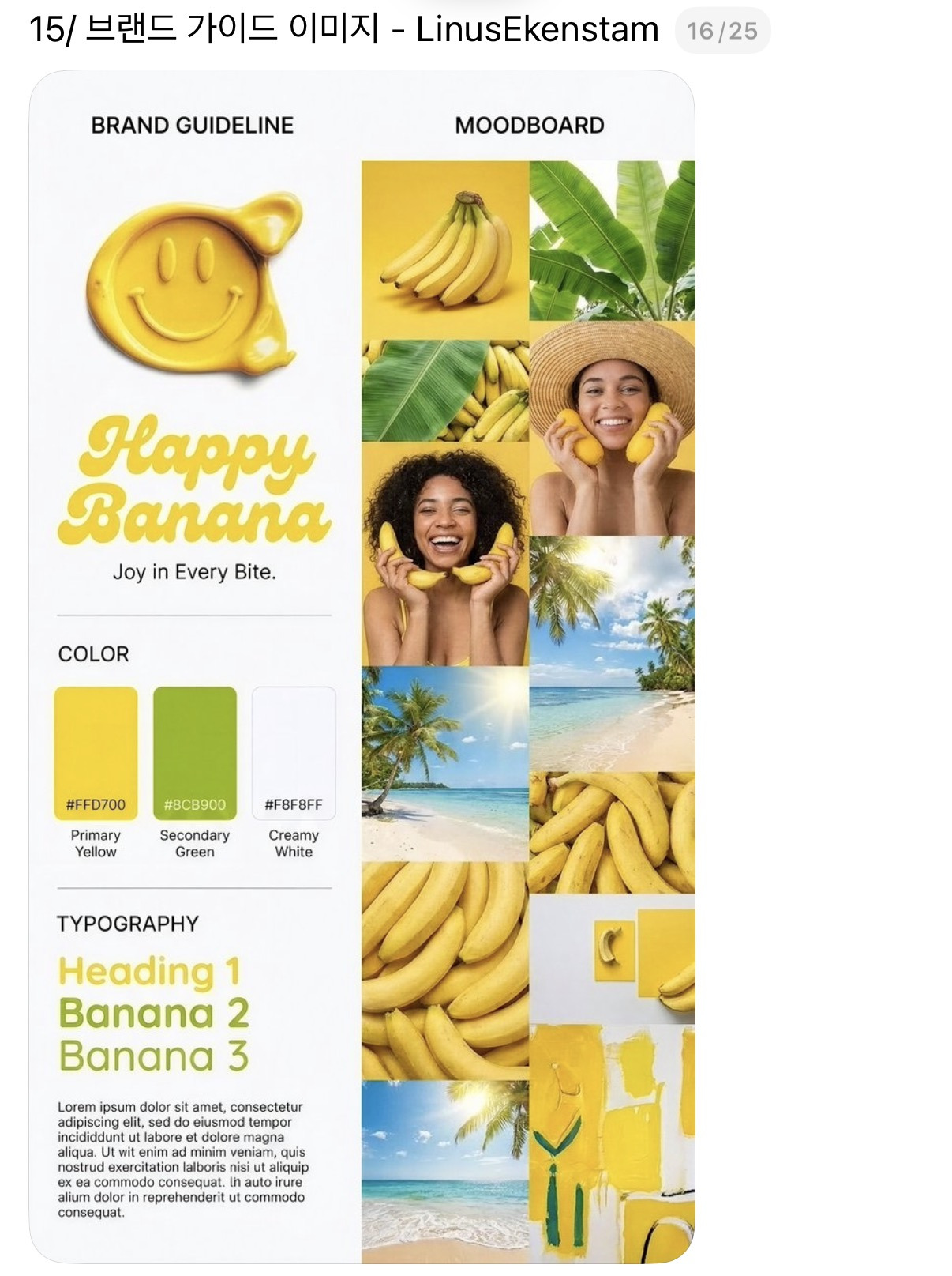 이제 AI로 광고·디자인 끝...한글까지 잘하는 '나노 바나나 프로' 출시 | 인스티즈