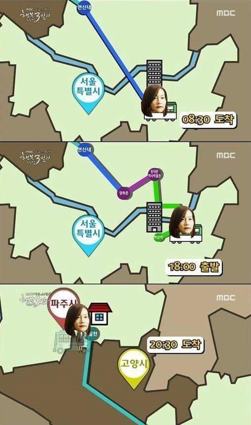 해외취업의 현실 jpg | 인스티즈