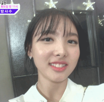 트와이스 나연 남친 1인칭시점gif | 인스티즈