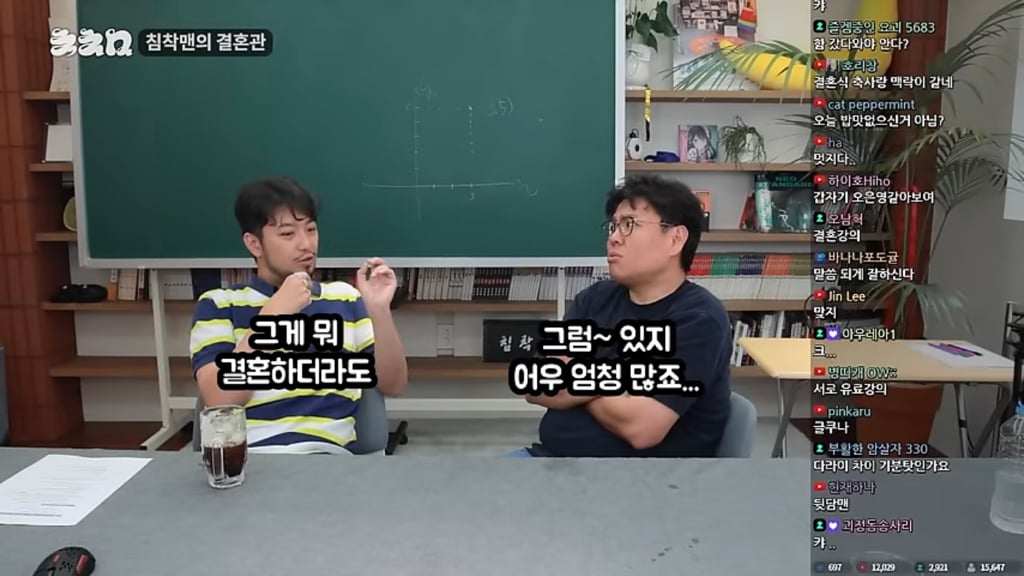 외로움을 아는 기혼침착맨과 외로움을 모르는 미혼정승제 | 인스티즈