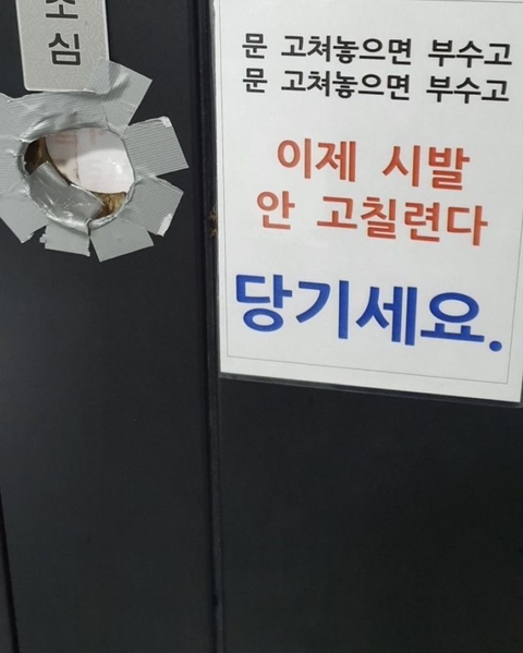 우리나라 사람들 개재밌는것 같은 아파트 밈 | 인스티즈