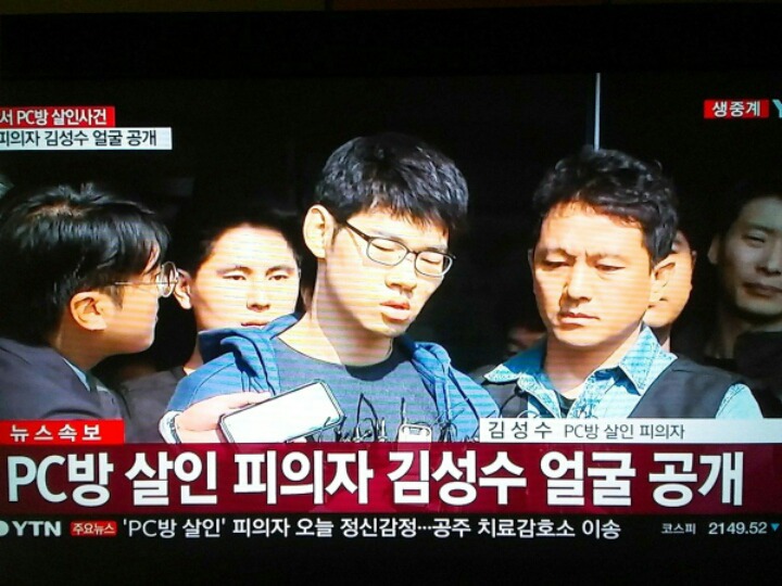 강서구 pc방 살인사건 범인 김성수 질의응답 | 인스티즈