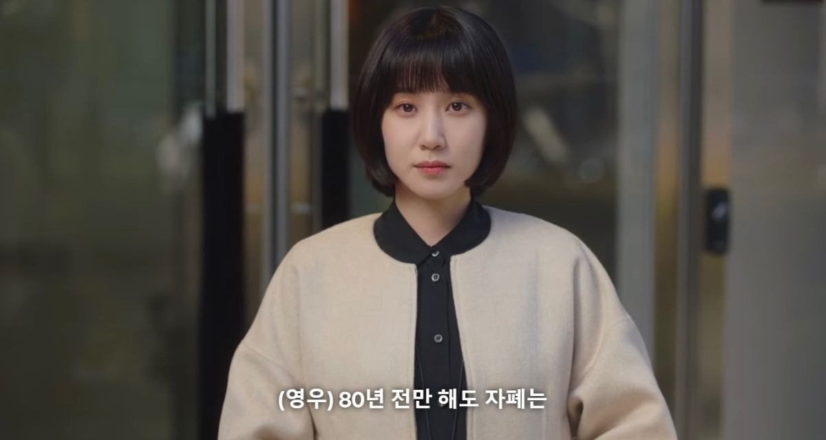 [우영우] 자폐를 최초로 연구한 사람 중에 하나인 한스 아스퍼거는 나치 부역자였습니다 | 인스티즈