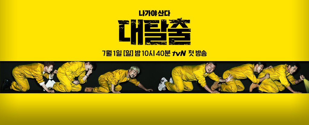 은근 재미있는 예능 프로그램 | 인스티즈