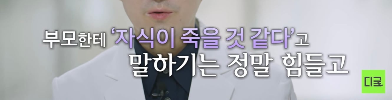 낙뢰맞고 40분간 심정지 후 모든 피가 새어나왔지만, 기적같이 살아남으신 분 | 인스티즈