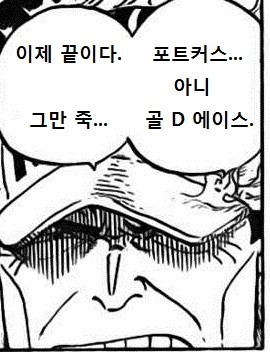 에이스레기.jpg | 인스티즈