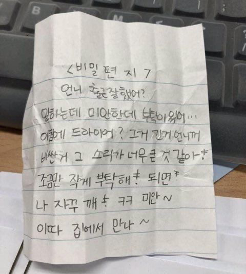 우리나라 사람들 개재밌는것 같은 아파트 밈 | 인스티즈