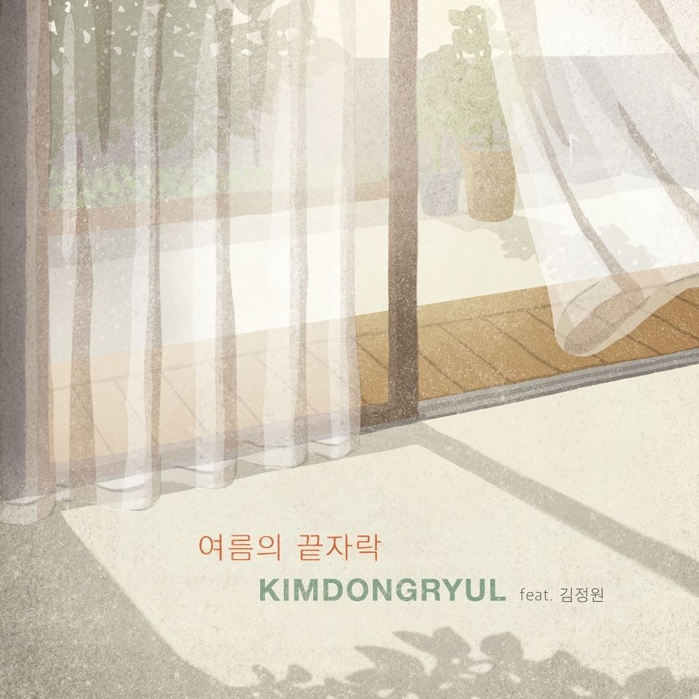 김동률 노래 중 제일 좋아하는 노래는? | 인스티즈