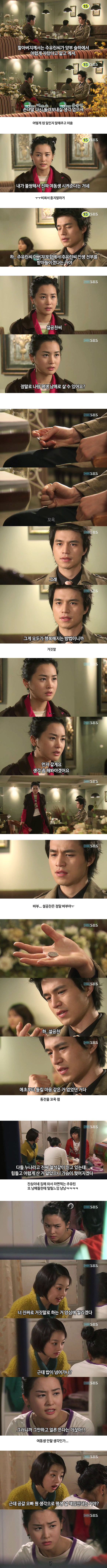 [마이걸] 뻥쟁이 주유린과 잃어버린 동생을 찾는 설공찬의 꾸쥬워마이걸~♥ 11화 | 인스티즈