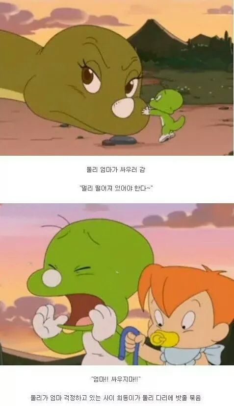희동이 죽이고 싶었을때.jpg | 인스티즈