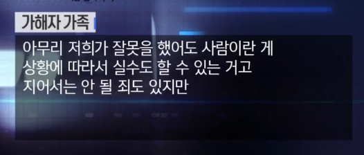 음주운전이 혐오스로운 이유 (Feat. 추적60분) 와이파이권장 | 인스티즈